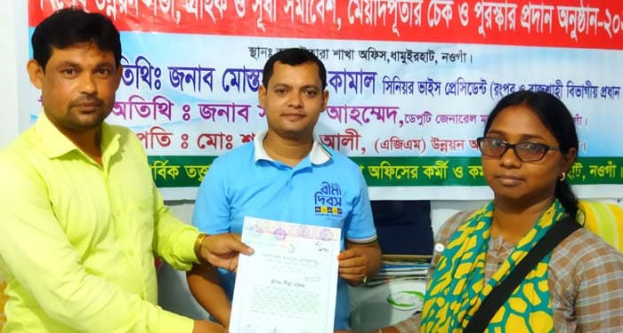 ধামইরহাটে বাড়ছে বীমা গ্রাহক