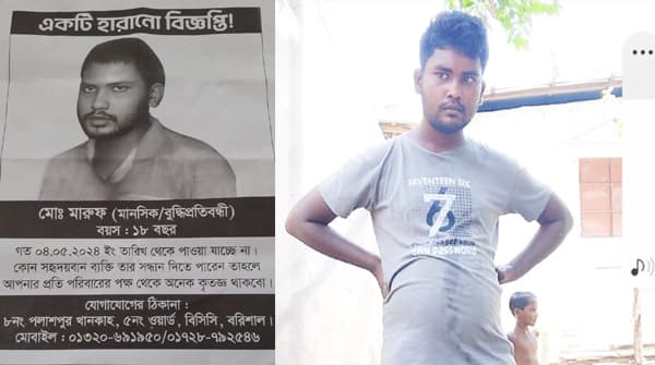 হারানো সন্তানকে ফিরে পেতে মায়ের আর্তনাদ