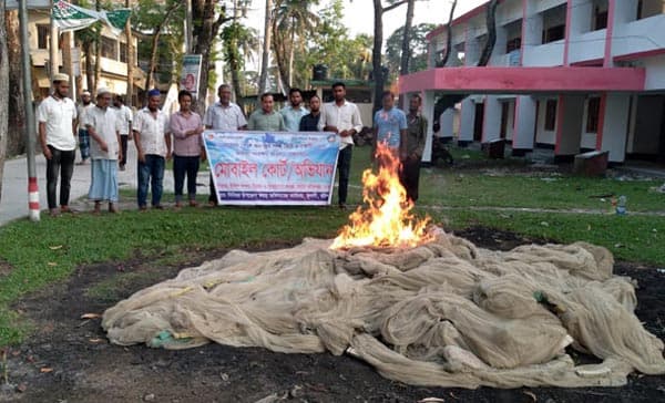 হিজলায় যৌথ অভিযানে কারেন্ট জাল জব্দ, আটক-৪