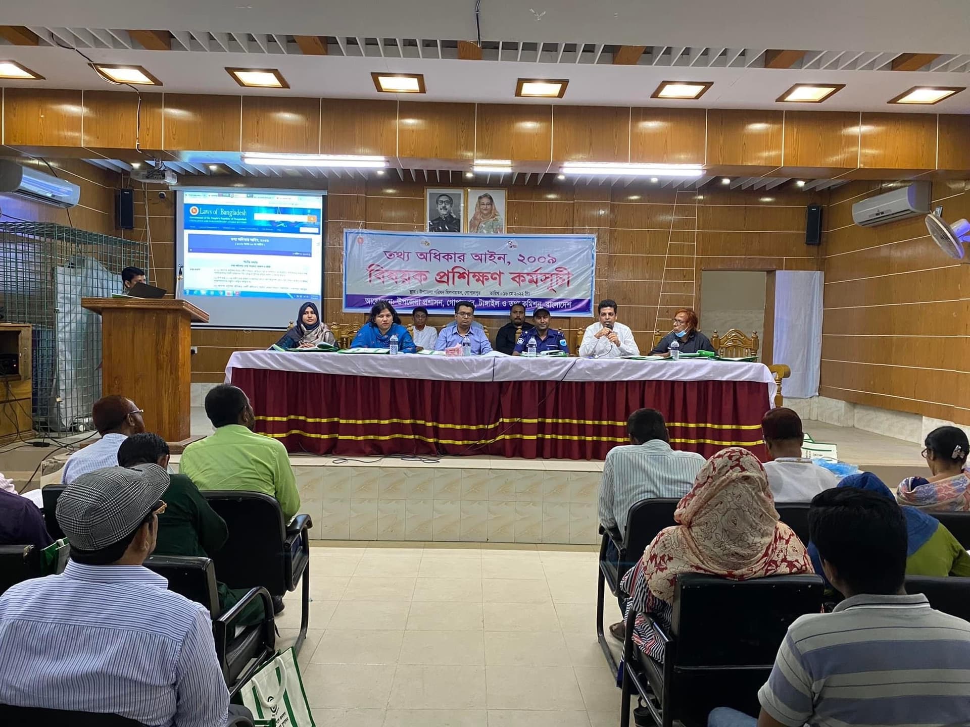 গোপালপুর উপজেলায় তথ্য অধিকার আইন বিষয়ক প্রশিক্ষণ