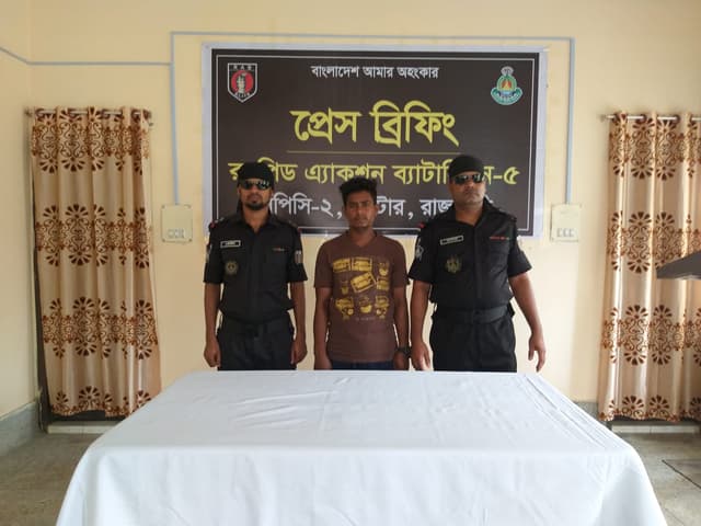 বড়াইগ্রামে অষ্টম শ্রেণির শিক্ষার্থীকে ধর্ষণকারী আটক