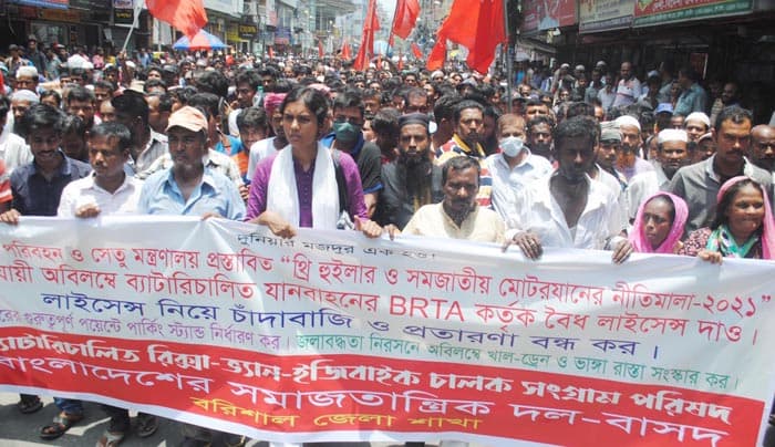 বরিশালে ব্যাটারিচালিত যানবাহনের লাইসেন্স প্রদানের দাবিতে বিক্ষোভ