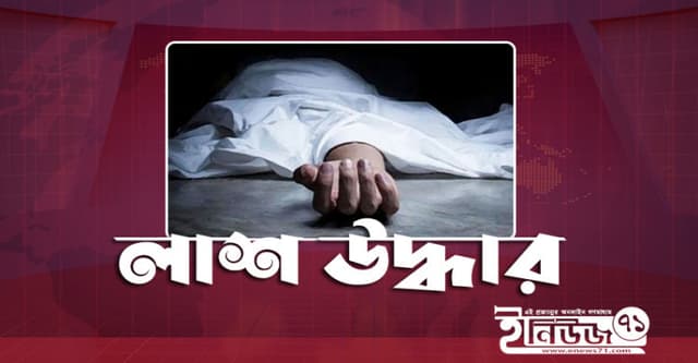 লালপুরে আখ ক্ষেত থেকে অটো চালকের লাশ উদ্ধার