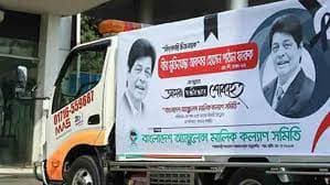 ঢাকায় পৌঁঁছেছে নায়ক ফারুকের মরদেহ