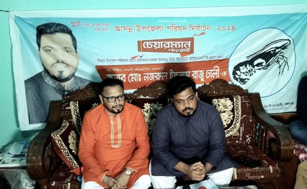 হিজলায় প্রচারণায় প্রতিপক্ষের বাধা প্রদানের অভিযোগ চেয়ারম্যান প্রার্থীর