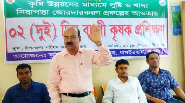 ধামইরহাটে পুষ্টি ও খাদ্য নিরাপত্তা জোরদারে দুই দিনব্যাপী কৃষক প্রশিক্ষণ