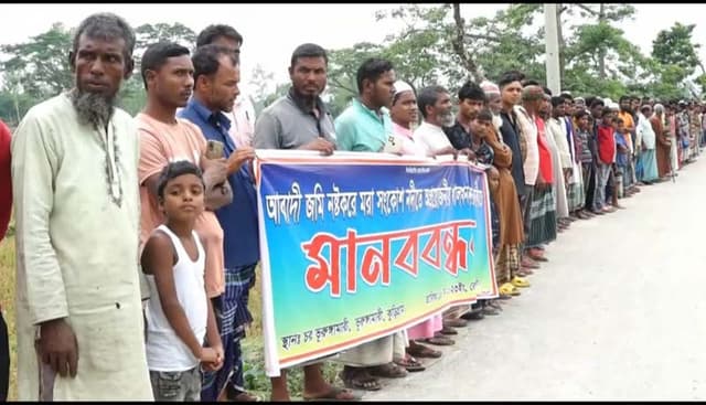 ভূরুঙ্গামারীতে কৃষি জমিতে খাল খনন বন্ধের দাবিতে মানববন্ধন