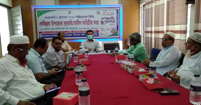 দেবীদ্বারে জনশুমারি ও গৃহগণনা- ২০২২’ বাস্তবায়নে উপজেলা জরিপ কমিটি’র সভা