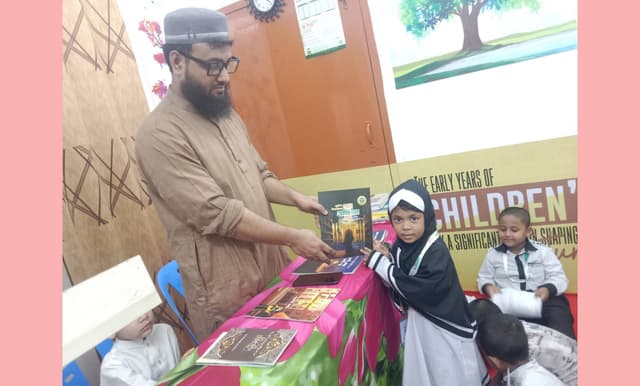 ইমাদুদদীন অ্যাকাডেমি’র প্রথম সেমিস্টারের ফলাফল প্রকাশ ও পুরস্কার বিতরণী