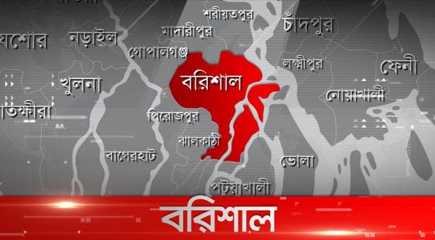 বরিশালে আ.লীগের দুই পক্ষে সংঘর্ষে নিহত ২