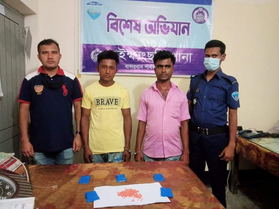 নাইক্ষ্যংছড়ি ইয়াবাসহ দুই মাদক কারবারি আটক