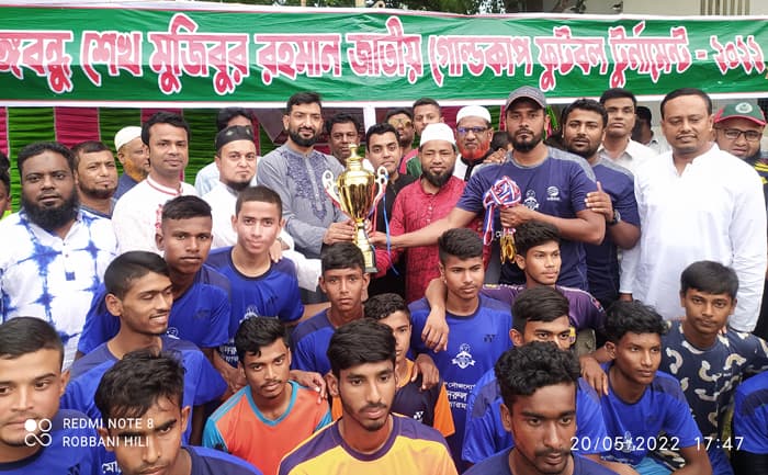 হিলিতে বঙ্গবন্ধু গোল্ডকাপ ফুটবলের ফাইনাল খেলা অনুষ্ঠিত