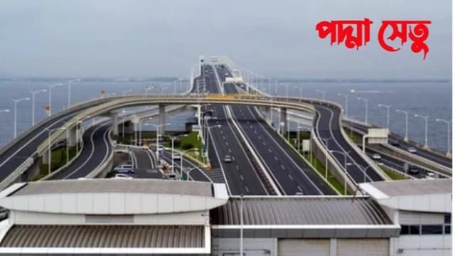 জিডিপিতে প্রায় ২ শতাংশ অবদান রাখবে পদ্মা সেতু
