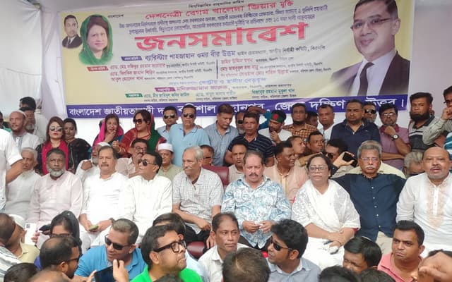 তত্ত্বাবধায়ক সরকারের অধীনে নির্বাচন না হলে প্রতিহত করবো: শাহজাহান ওমর