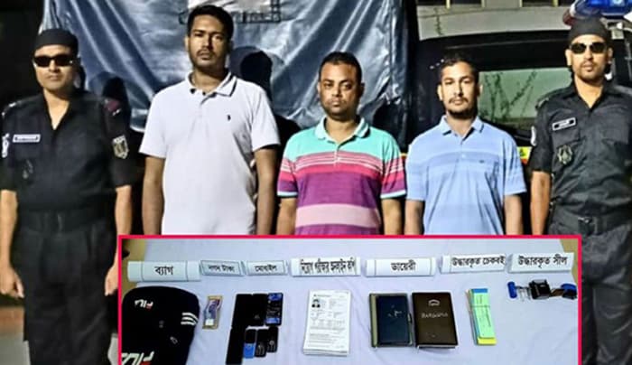 শিক্ষক নিয়োগ পরীক্ষায় স্বাস্থ্য সহকা‌রির প্রক্সি, আটক--৩
