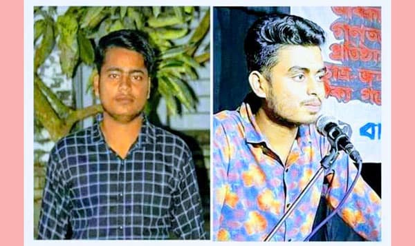 ছাত্র ইউনিয়নের কুমিল্লা জেলা সম্মেলন অনুষ্ঠিত: শ্রীকান্ত সভাপতি দীপ্ত সম্পাদক