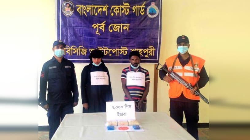 টেকনাফে ইয়াবাসহ আটক- ২