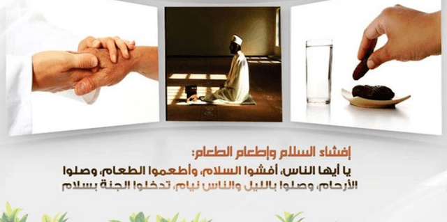 নিরাপদে জান্নাতে যাওয়ার ৩ আমল