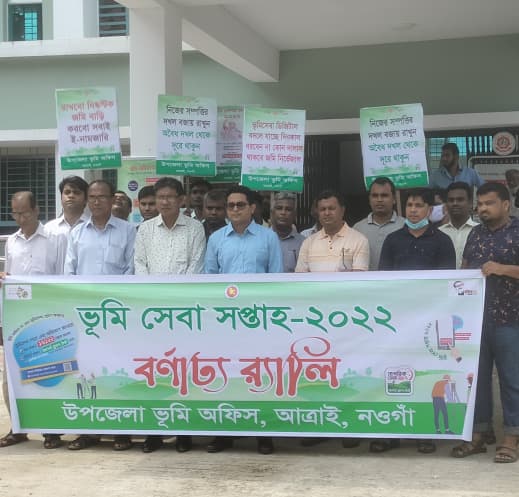 আত্রাইয়ে ভূমি সেবা সপ্তাহের উদ্বোধন