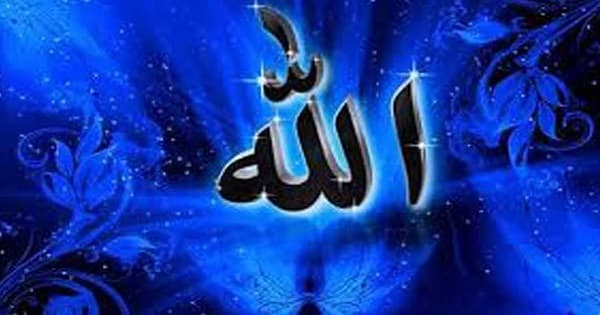 বান্দার প্রতি আল্লাহর ক্ষমা ও মায়া