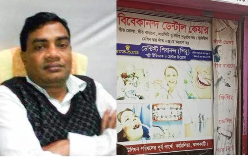 ঝালকাঠিতে নাপিত থেকে এখন দাঁতের ডাক্তার তিনি!