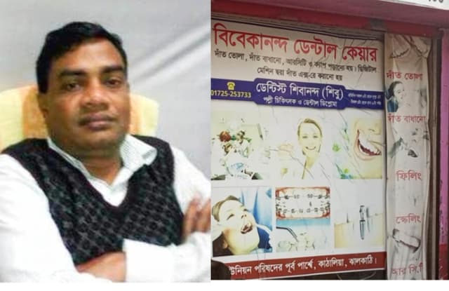 ঝালকাঠিতে নাপিত থেকে এখন দাঁতের ডাক্তার তিনি!