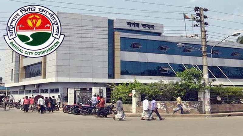 বিসিসি নির্বাচন: বরিশালে বহিরাগতদের আনাগোনা, সতর্ক পুলিশ