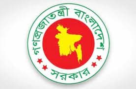 ২৫ মে গাজীপুরে সাধারণ ছুটি ঘোষণা