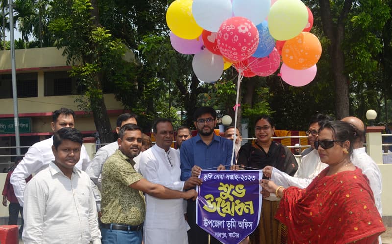 লালপুরে ভূমি সেবা সপ্তাহের উদ্বোধন