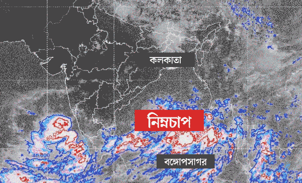 গভীর নিম্নচাপ হবে শুক্র সকালে, রূপ নেবে ঘূর্ণিঝড় 'রেমাল'