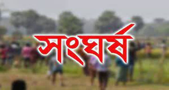 মুন্সিগঞ্জে আ’লীগের দুইপক্ষের সংঘর্ষে গুলিবিদ্ধ ৫