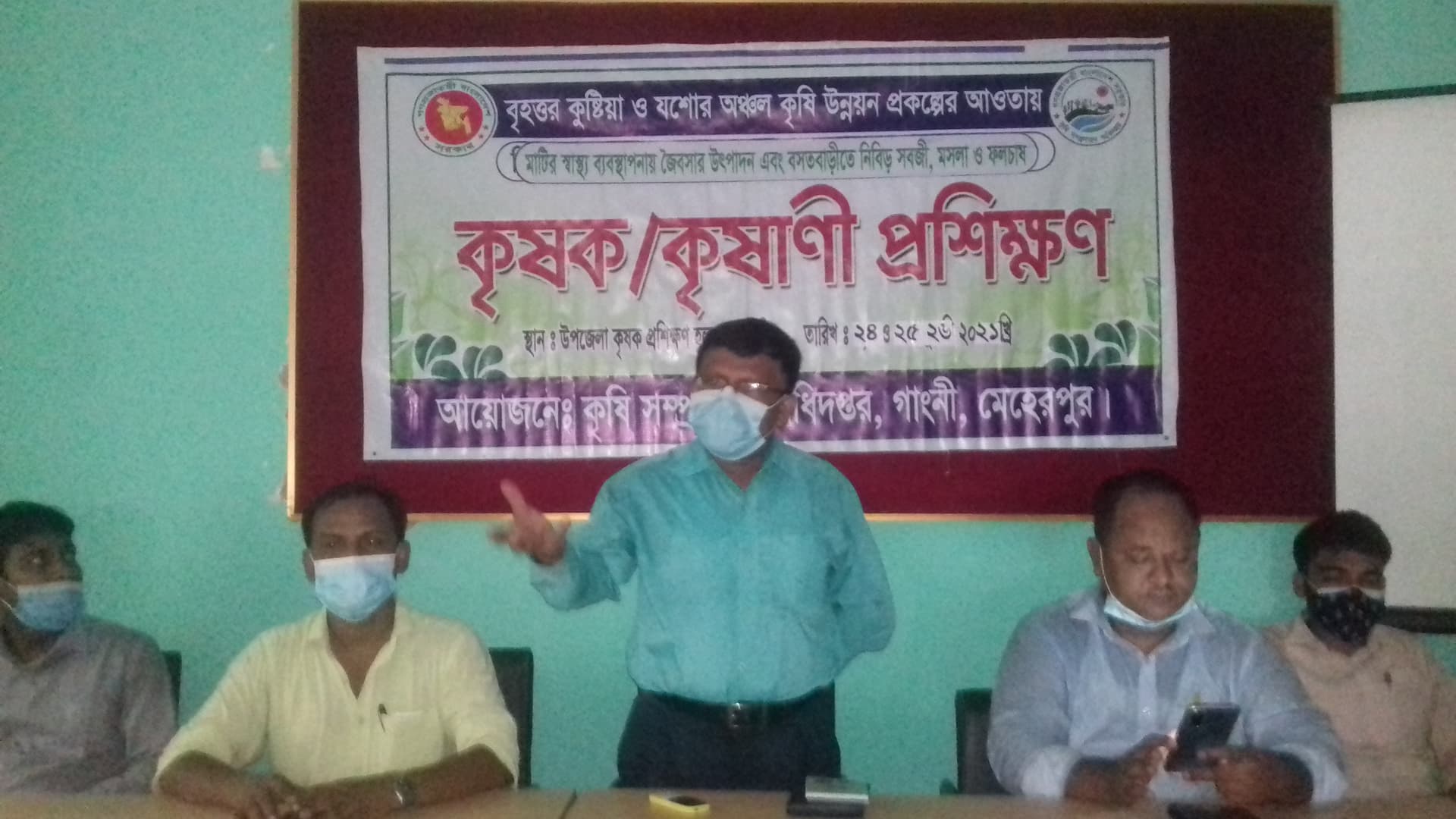 গাংনীতে কৃষক /কৃষাণী প্রশিক্ষণ শুরু