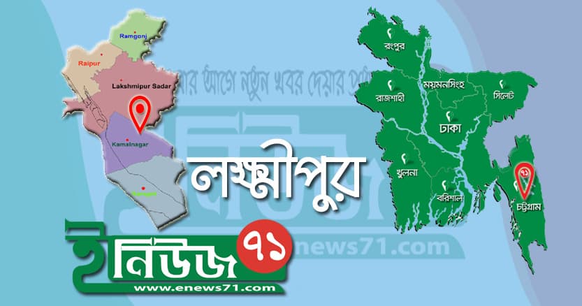সন্ত্রাস দমন সভায় হামলা, শিক্ষক রক্তাক্ত