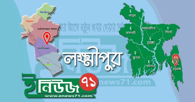 সন্ত্রাস দমন সভায় হামলা, শিক্ষক রক্তাক্ত