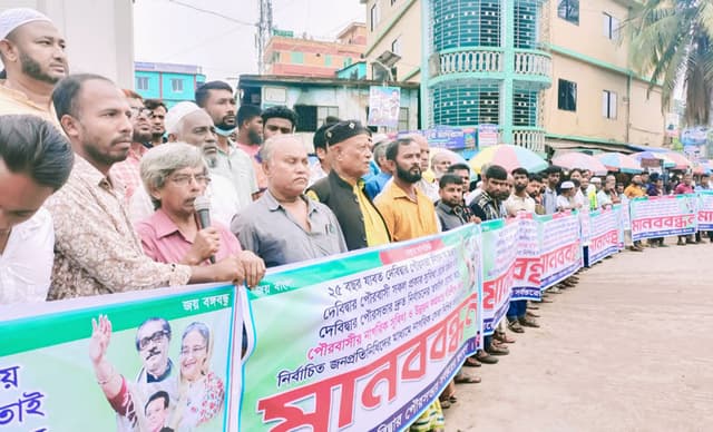 দেবীদ্বার পৌরসভা নির্বাচনের দাবীতে মানববন্ধন ও বিক্ষোভ