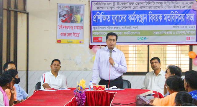 ধামইরহাটে প্রশিক্ষিত যুবাদের কর্মসংস্থান বিষয়ক মতবিনিময় সভা