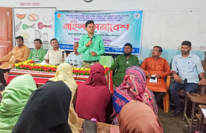 কাউখালীতে মহিলা সমাবেশ অনুষ্ঠিত