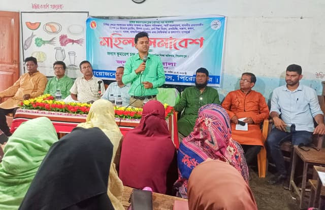 কাউখালীতে মহিলা সমাবেশ অনুষ্ঠিত