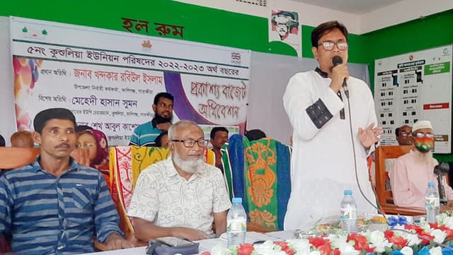 কালিগঞ্জে ইউনিয়ন পরিষদের উন্মুক্ত বাজেট অধিবেশন