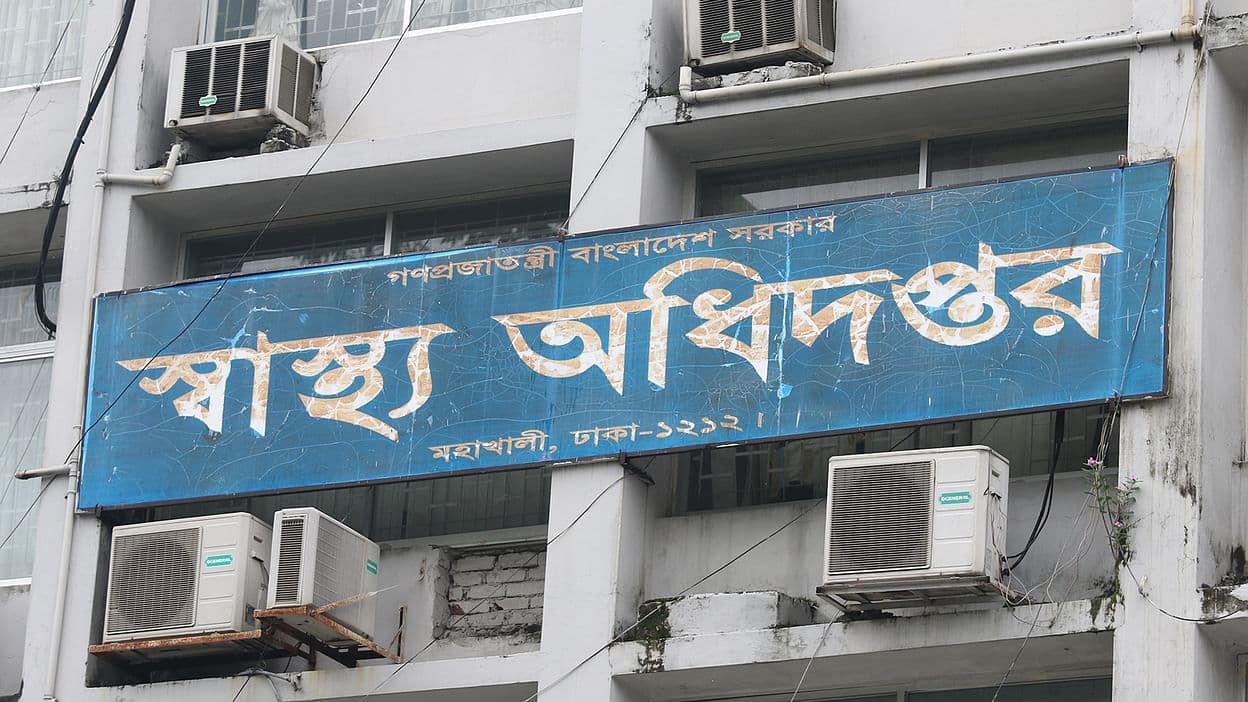 দেশের সকল অবৈধ ক্লিনিক ও ডায়াগনস্টিক সেন্টার বন্ধের নির্দেশ