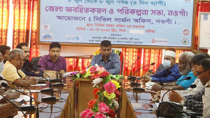 নওগাঁয় ৩লাখ ৩৮হাজার শিশুকে খাওয়ানো হবে ভিটামিন ‘এ’ ক্যাপসুল