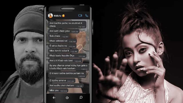 আই লাভ ইউ বলোনি, কিন্তু রাত তো কাটাতে!