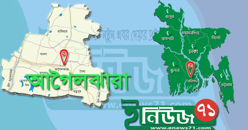 প্রেম প্রস্তাবে রাজি না হওয়ায় স্কুলে ঢুকে শিক্ষার্থীকে মারধর