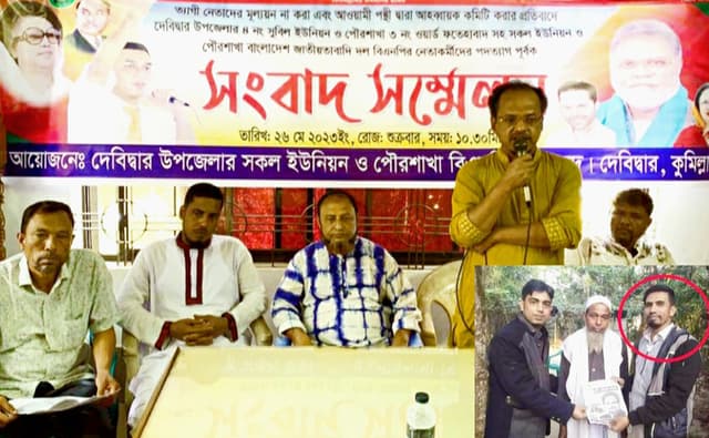দেবীদ্বারে আওয়ামীপন্থী লোক দিয়ে বিএনপির কমিটি; ৪৭ নেতার পদত্যাগ