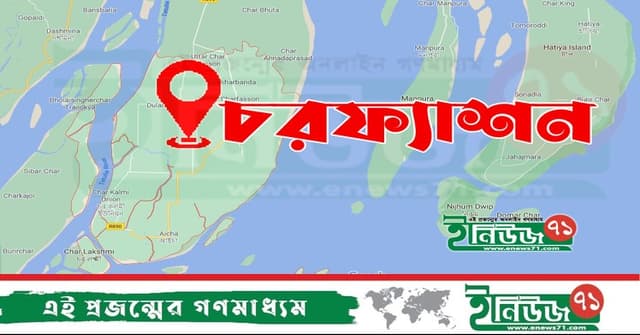 ভোলায় বাস-অটোরিকশা সংঘর্ষে নিহত ৩
