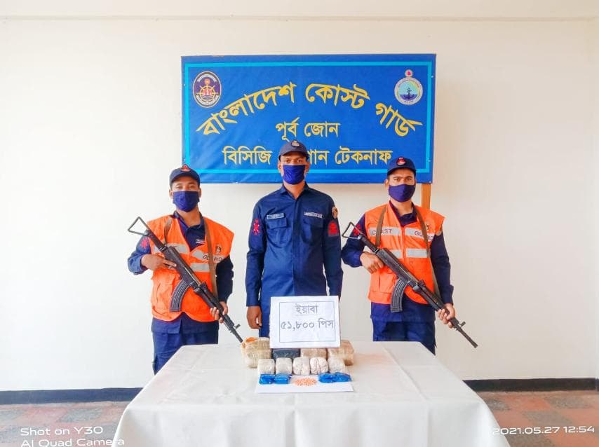 টেকনাফে ৫১ হাজার ৮’শ পিস ইয়াবা জব্দ