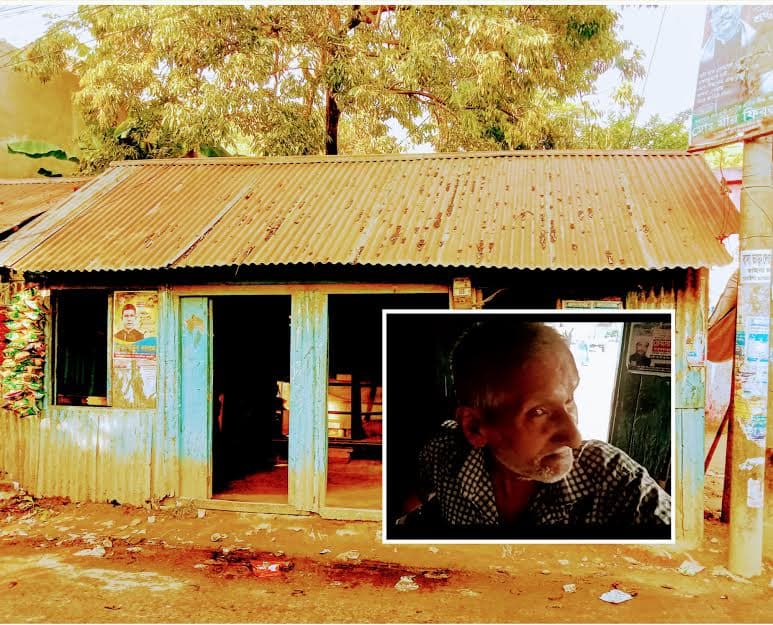 সরাইলে শতবর্ষি 'চা ঘর', যেন 'মধুর ক্যান্টিন'