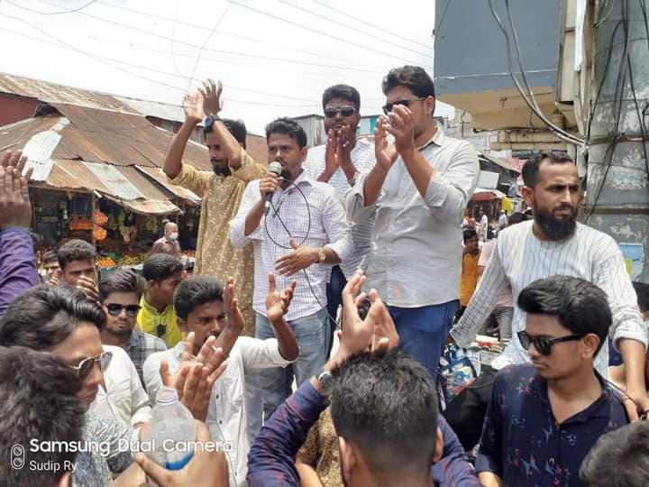 মোংলায় ছাত্রলীগের বিক্ষোভ মিছিল ও পথসভা