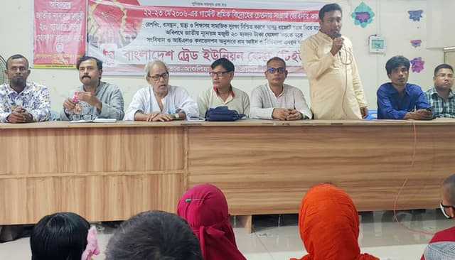 শ্রমিকদের মজুরি ন্যুনতম ২০ হাজার টাকা করার দাবি