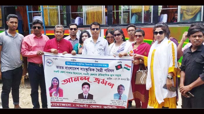 ভারত বাংলাদেশ সাংস্কৃতিক মৈত্রী পরিষদের আলতাদিঘী জাতীয় উদ্যান পরিদর্শণ